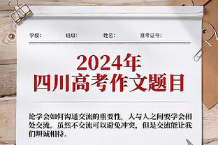 阿森纳2-0狼队半场数据：控球率60%-40%，射门12-2，射正4-0