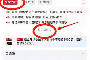 嘲讽拉满！船记引用独行侠解说喷哈登言论：你不是体系而是个问题