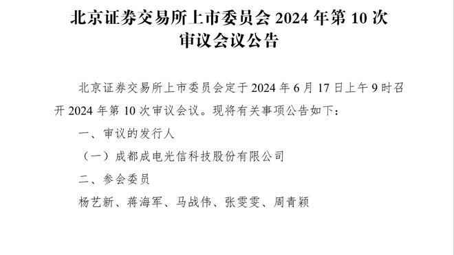 半岛电竞官方网站下载手机版安装截图4